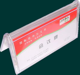 文化辦公用品與建筑材料的融合發(fā)展