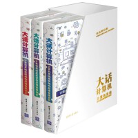 高職高專教材 計算機網(wǎng)絡(luò)系統(tǒng)