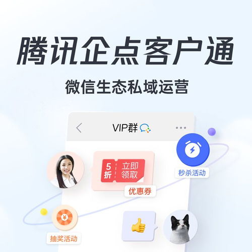 企干事攜手企點貨客通，為國內貿易代理注入數智新動力