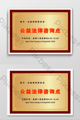 法律圖片在法律咨詢中的價值與應(yīng)用