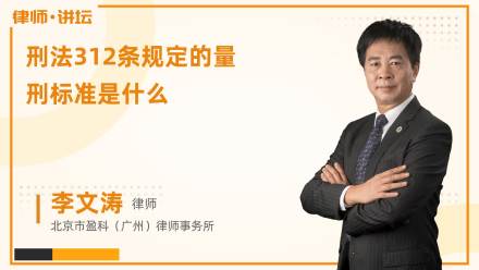 食品安全法最低賠償標準詳解