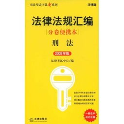 30元商品法律需求 如何在51比購返利網比價與法律咨詢兼顧