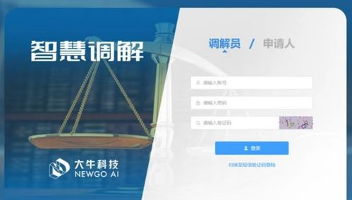 中國電信生態大會廣州啟幕，董事長吳怡聚焦法律咨詢發表主題演講