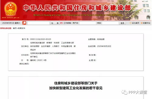 全過程工程咨詢法律服務專題研究 勘察設計階段法律分析