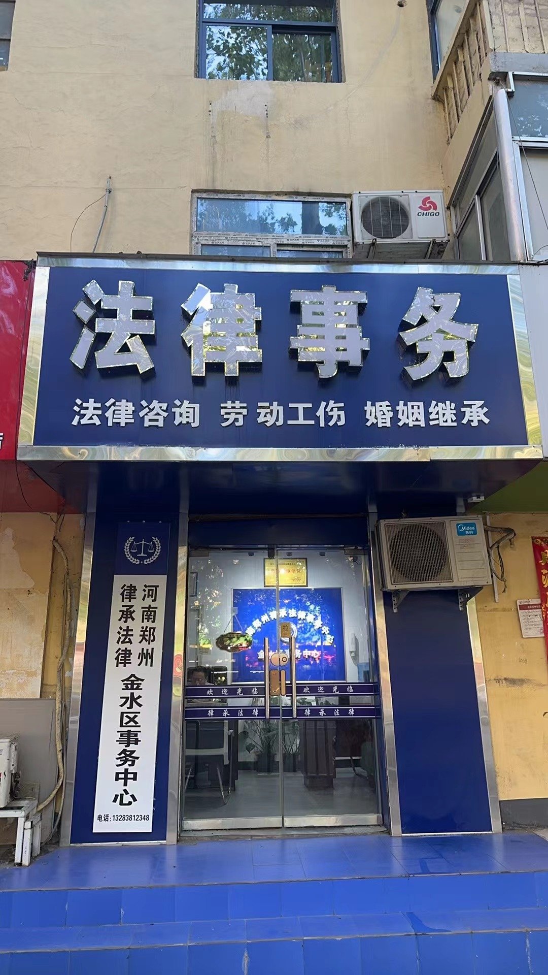 法律咨詢服務 專業護航，維護權益